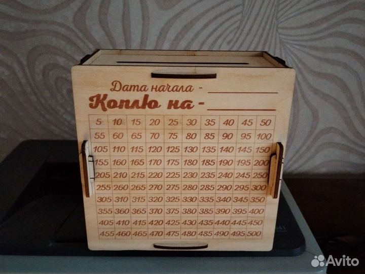 Копилка для денег деревянная