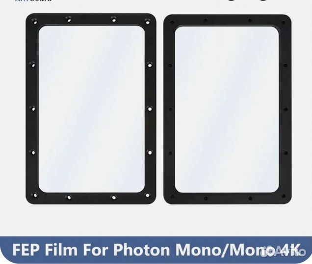 Пленка-рамка для Photon Mono 4к - 2шт