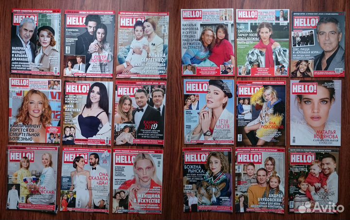 Много разных журналов #1