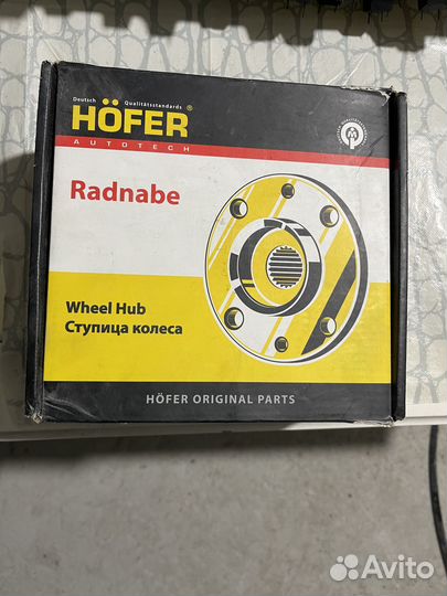 Ступица переднего колеса