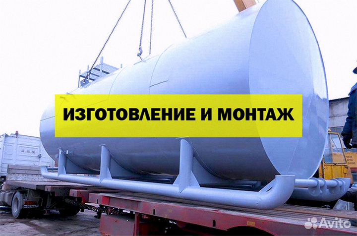 Резервуар, Цистерна металлические 100 м3