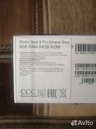 Xiaomi Redmi Note 8 Pro, 6/64 ГБ