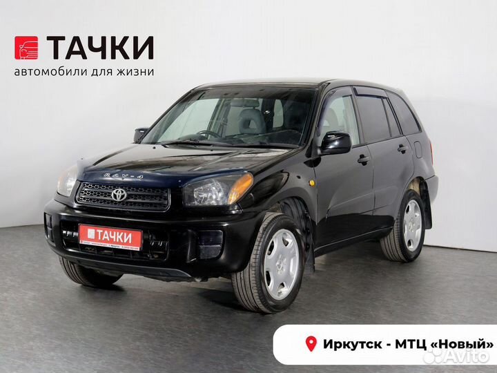 Toyota RAV4 1.8 AT, 2001, 276 950 км