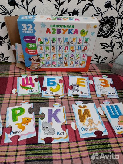 Пазлы,развивашки