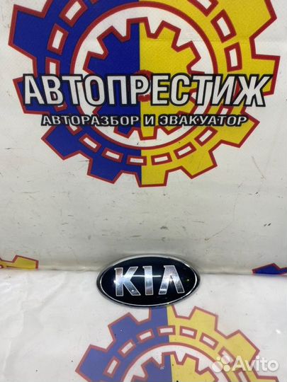 Эмблема Kia Rio хэтчбек 1.6 G4FC 2013