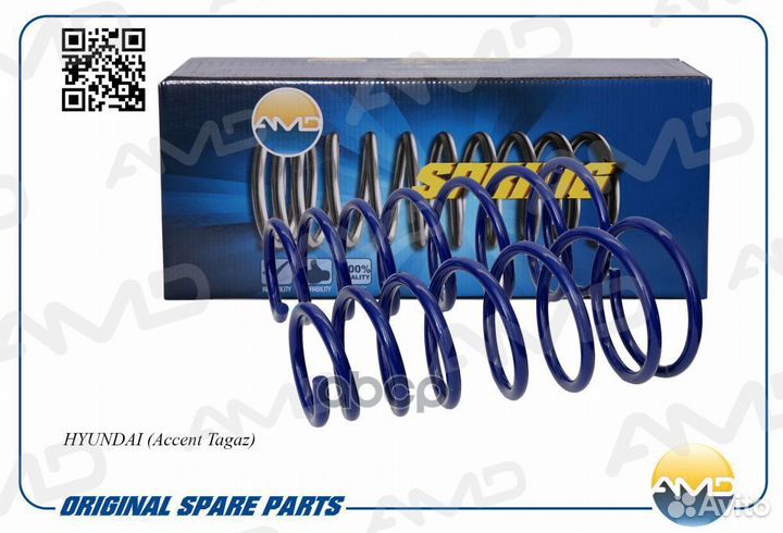 Пружина задняя усиленная amdsp215 AMD