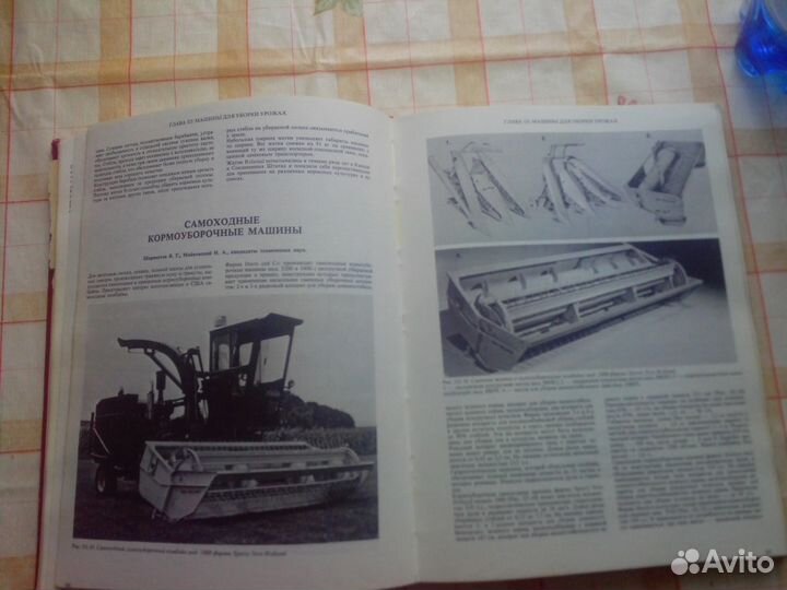 Каталог Американская техника и промышленность,1978