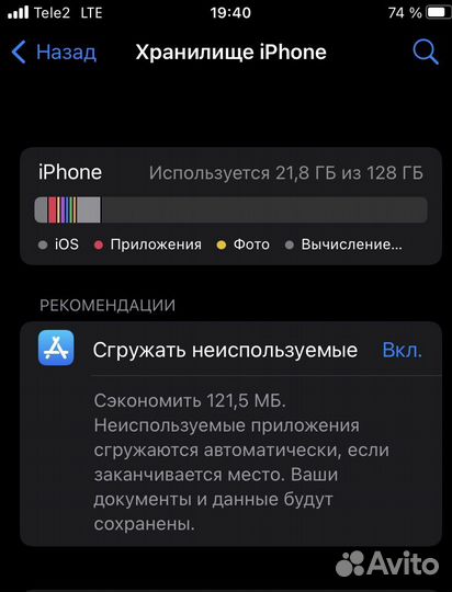 Мобильные телефоны бу iPhone 7