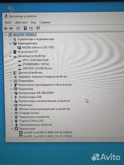 Игровой системный блок