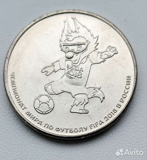 Памятные монеты россии