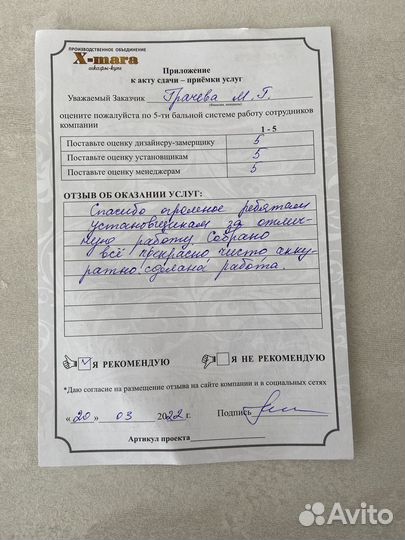 Кухонный гарнитур новый