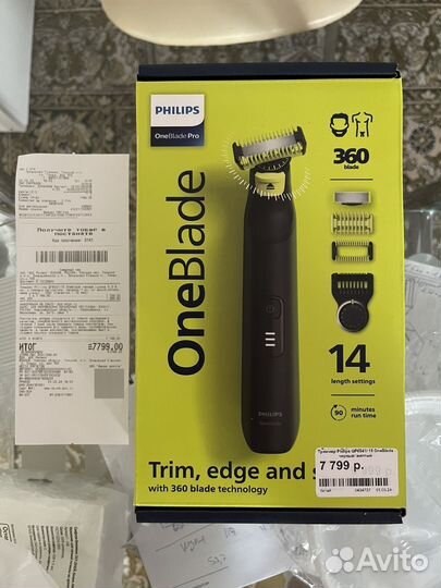 Philipps OneBlade Pro