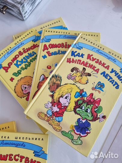 Книги детские