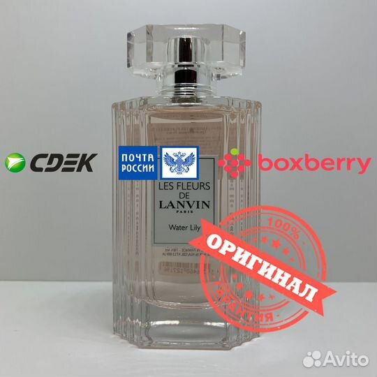 Lanvin - Water Lily 90ml Оригинал Тестер
