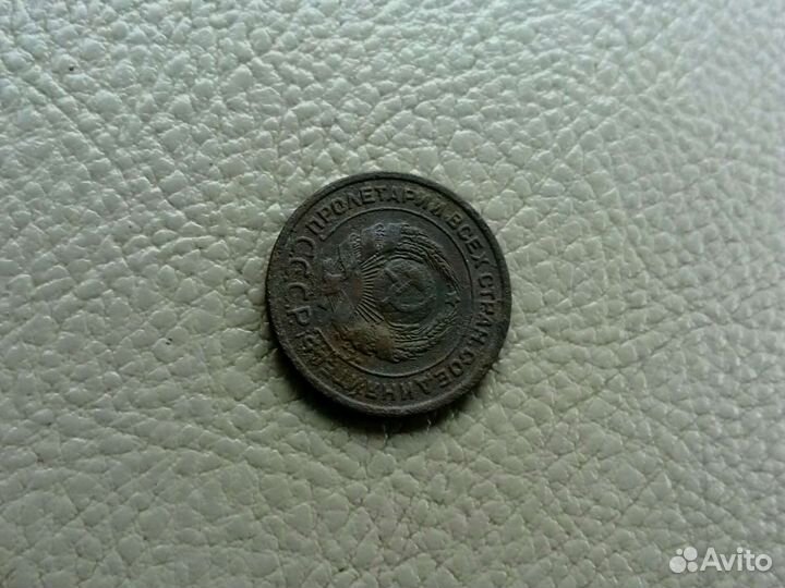 Редкие 2 копейки 1924 Гладкий гурт Оригинал