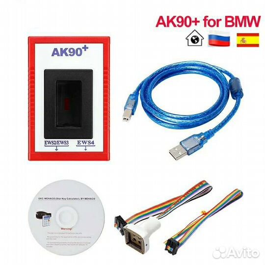 Программатор ключей AK90+ для BMW EWS2/3/4