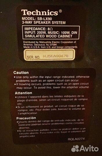 Колонки Technics SB-LX90