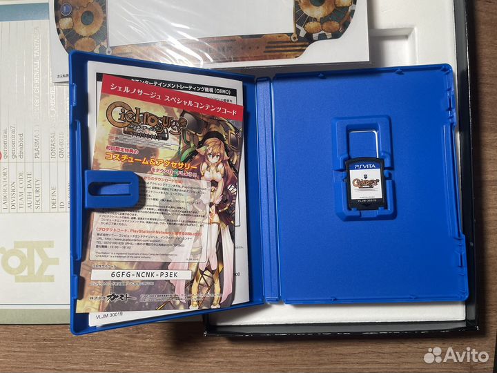 Ciel Nosurge Limited Edition Vita