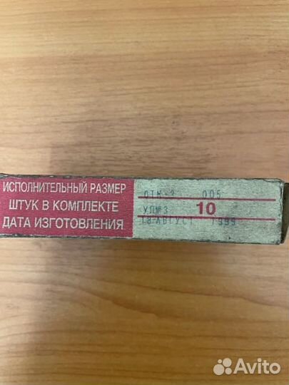 Вкладыши коренные М412 0,05 Тамбов