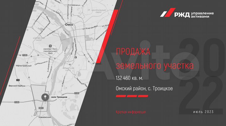 Участок 13,25 га (ИЖС)