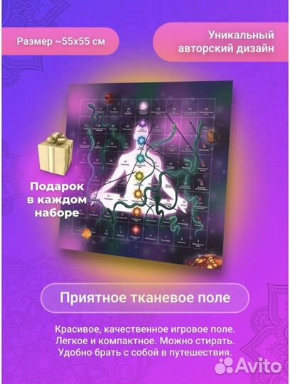 Игра лила