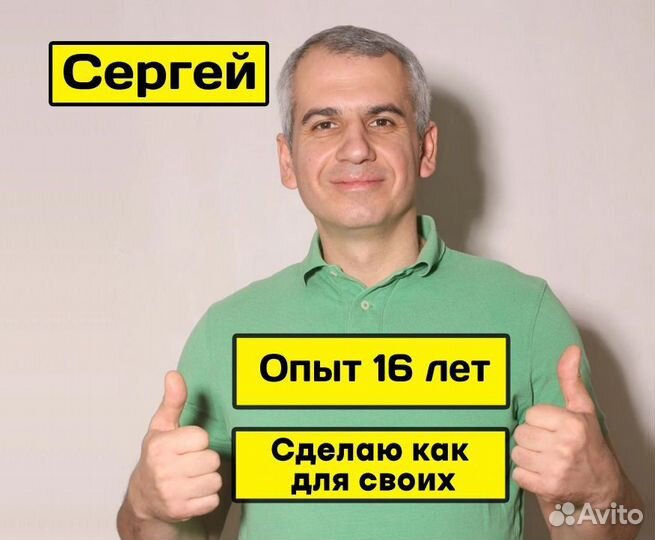 Услуга Мастер по замкам и Вскрытие и замене