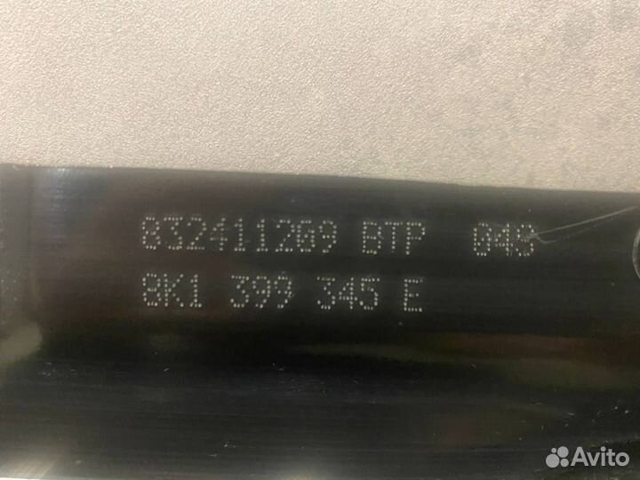 Распорка подрамника 8K1 399 345 E