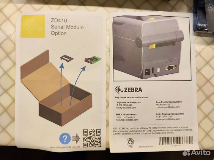 Последовательный модуль Zebra ZD410 (P1079903-034)