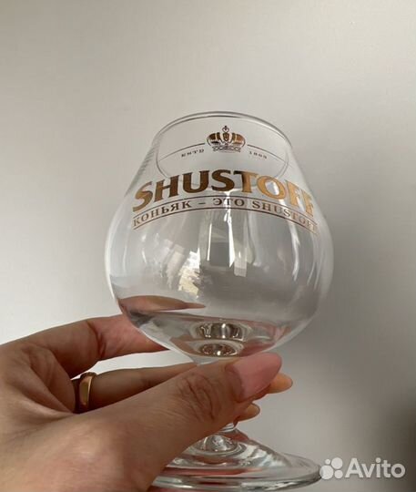 Новый снифтер бокал для коньяка Shustoff 250 мл