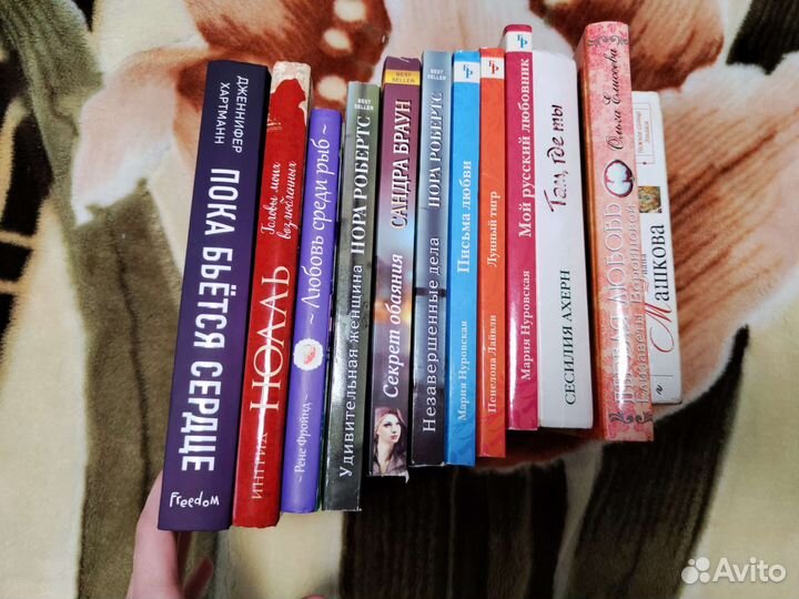 Женские романы бестселлеры