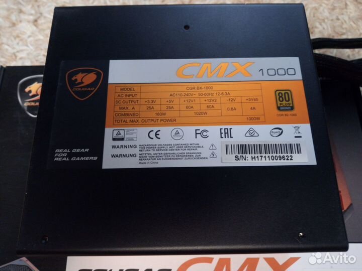 Блок питания Cougar CMX 1000W