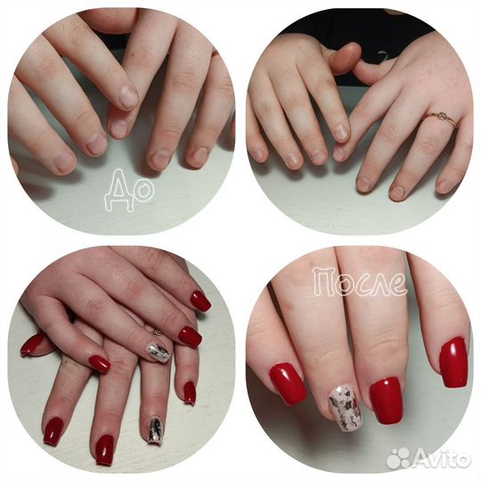 Мастер маникюра на дому