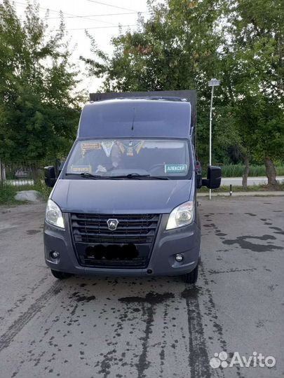 Водитель на газель next