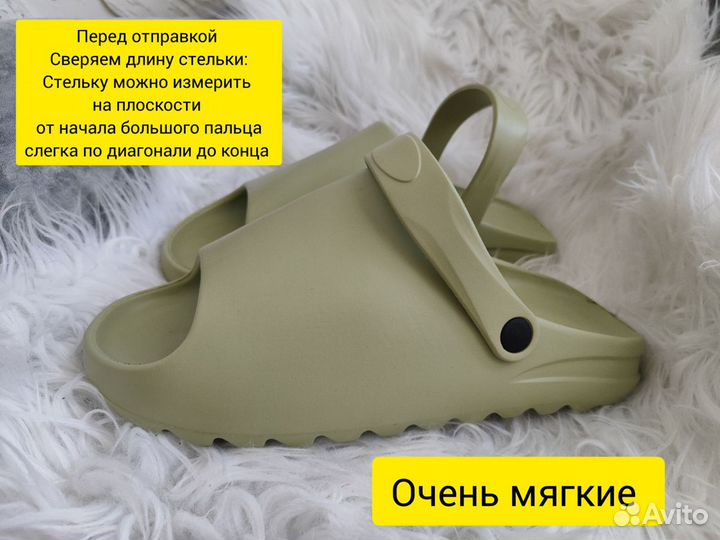 Тапки yeezy slide