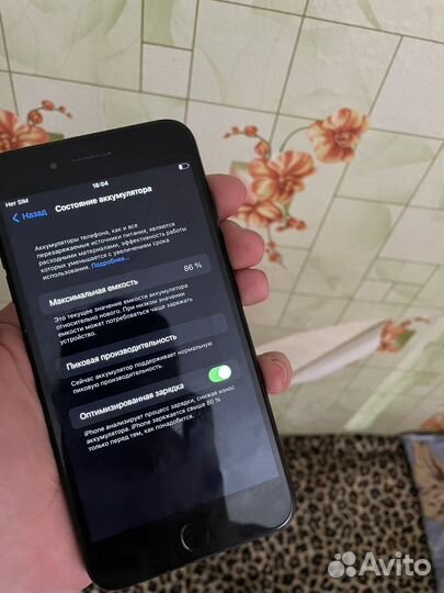 iPhone 7 Plus, 32 ГБ