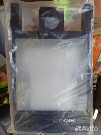 Кинопроектор СССР