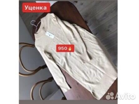 Платье свитер tom tailor оригинал zara новый 40 L