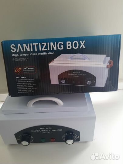 Стерилизатор для инструментов