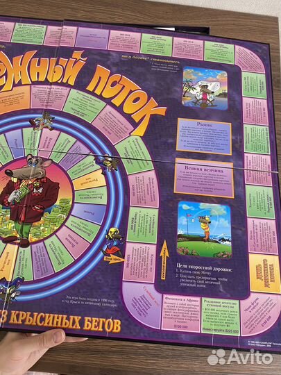 Игра Денежный поток Cash flow