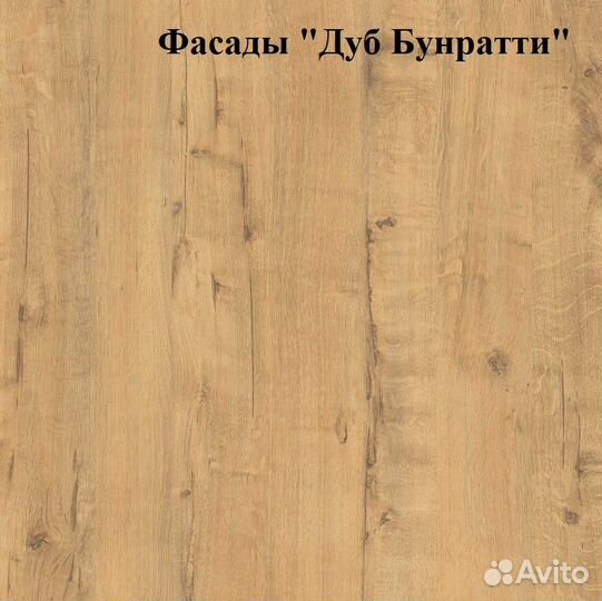 Кухни модульные 