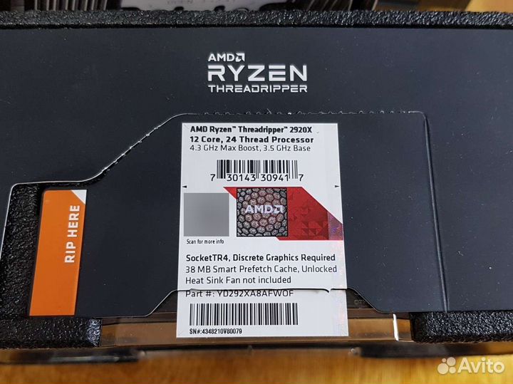 Игровой системник Threadripper 2920