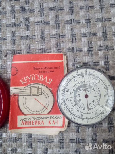 Линейка логарифмическая