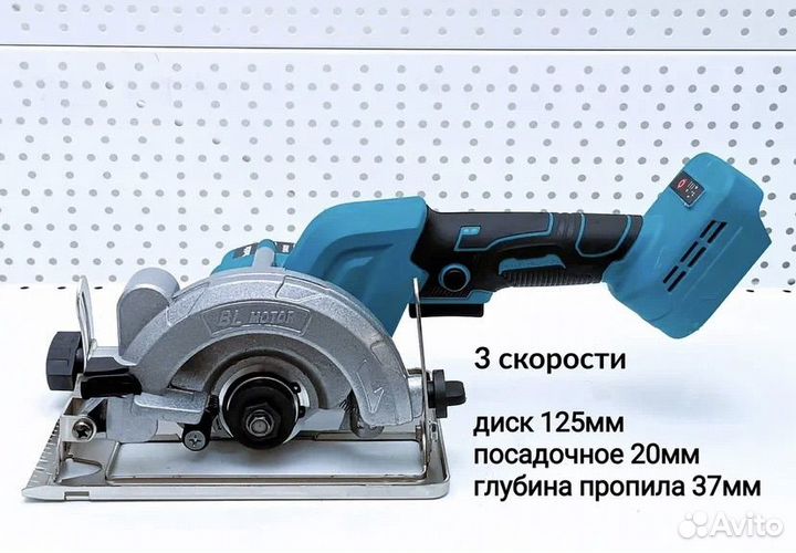 Набор бесщёточного инструмента 6в1