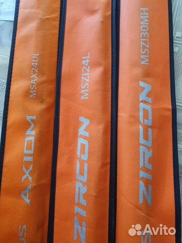 Спиннинг maximus