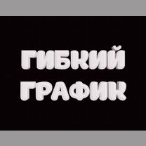 Продавец работа у дома подработка для студентов