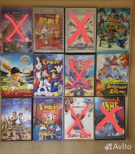 DVD диски мультфильмы