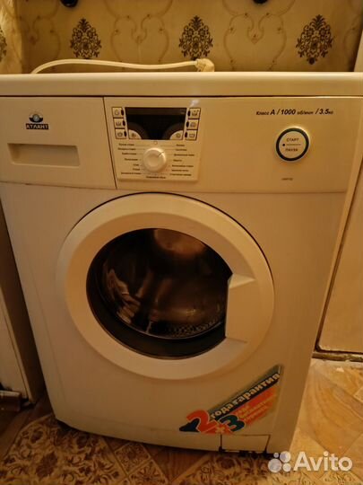 Стиральная машина бу Аtlant