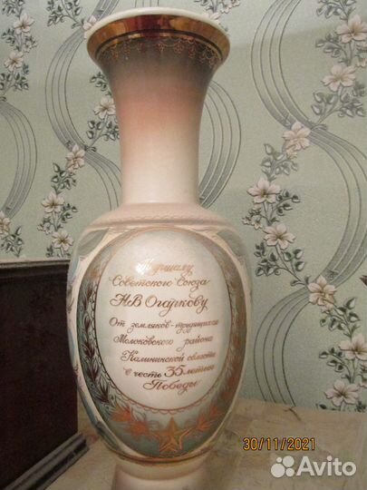 Ваза настольная