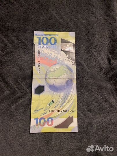 Купюра 100р.чм 2018