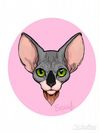 Арт на заказ